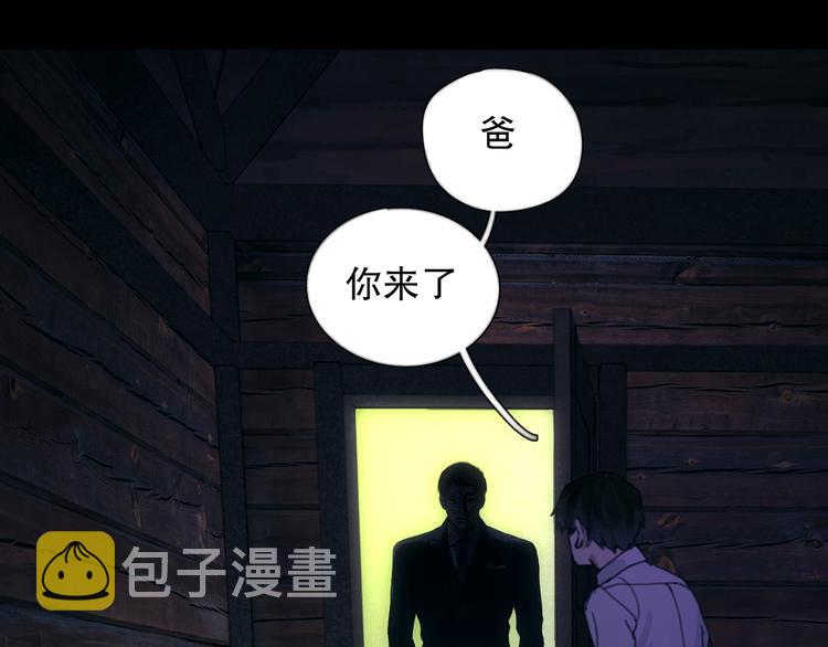 第12话 遇害7