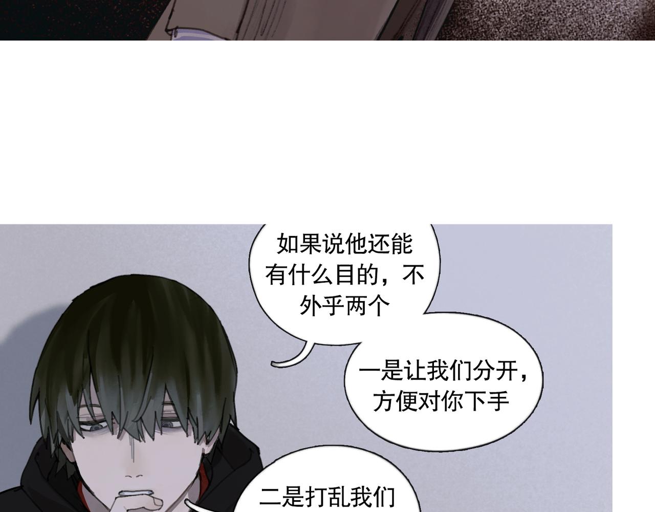 第42话 交易27