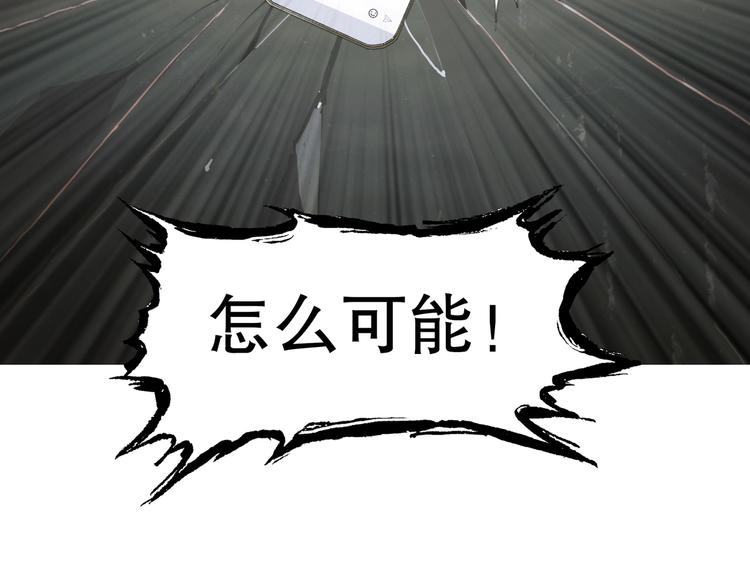 第6话 凶案再发41