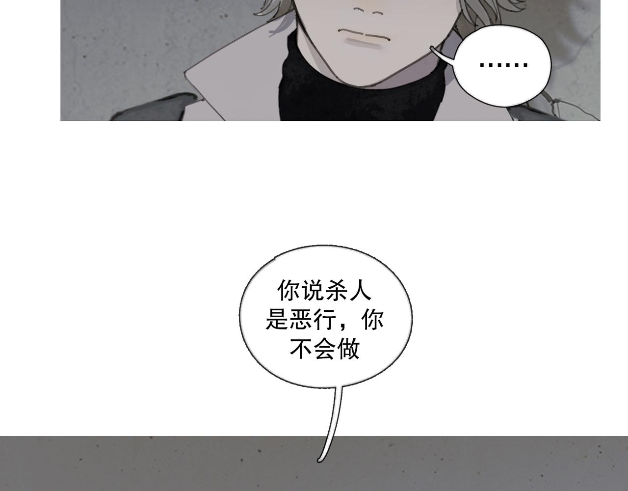 第46话 花生粉23