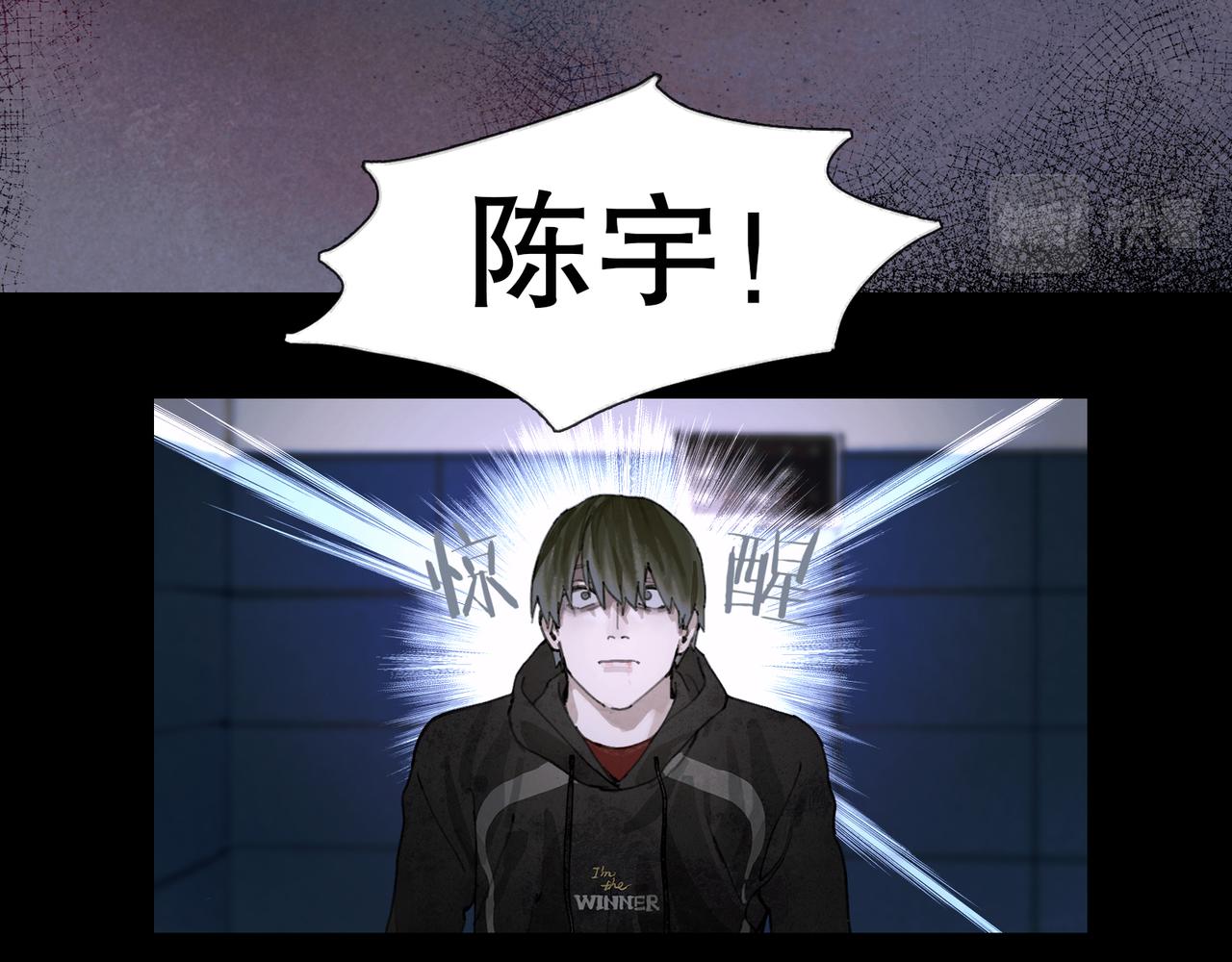 第38话 代入51