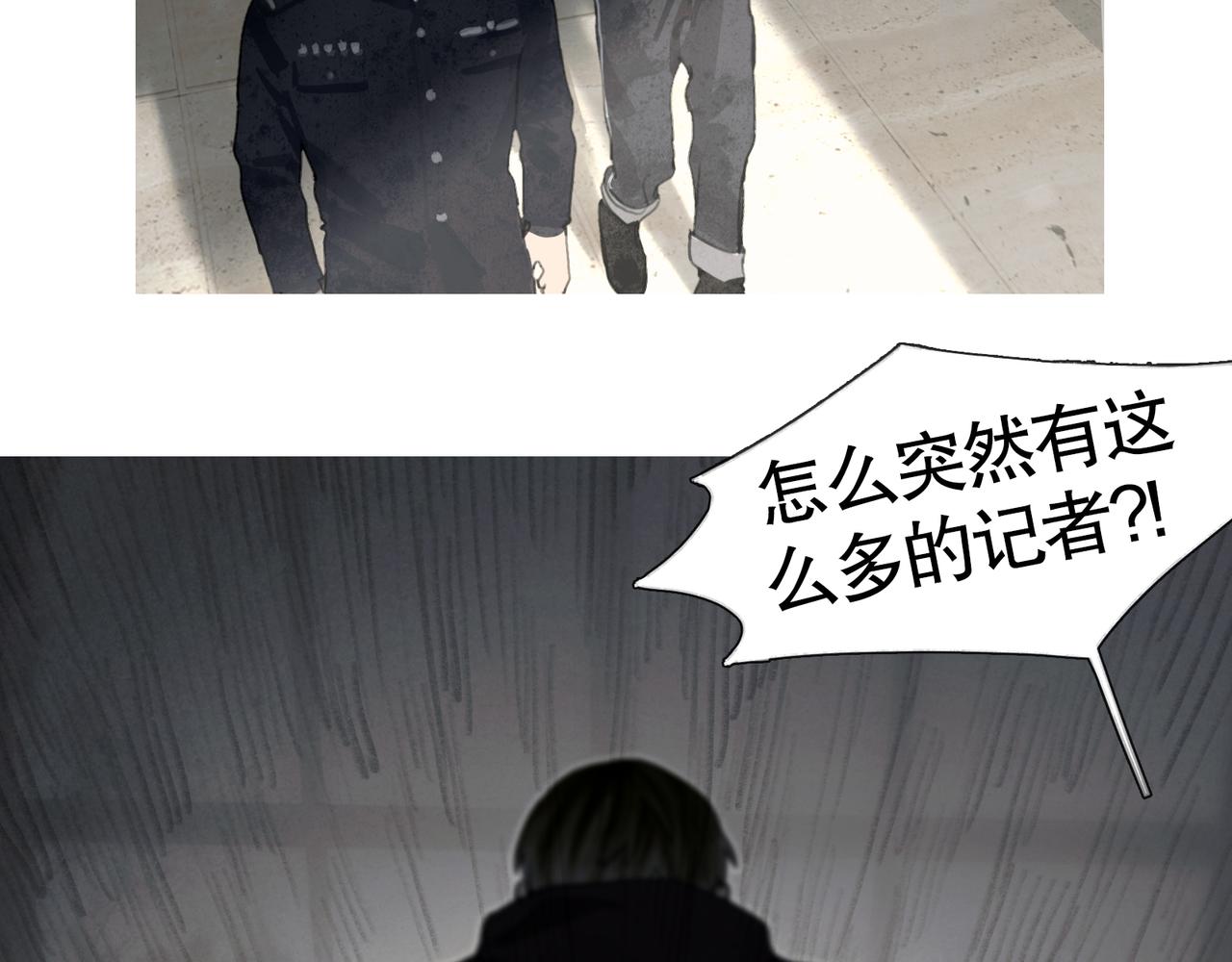 第39话 恶念5
