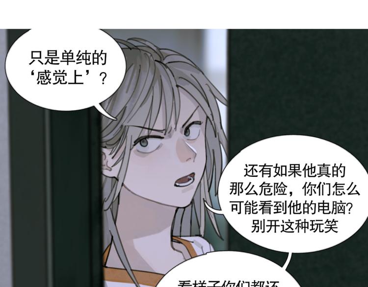 第29话 理解38