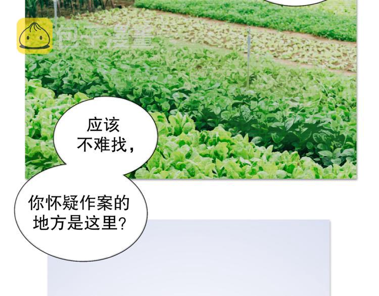 第29话 理解13