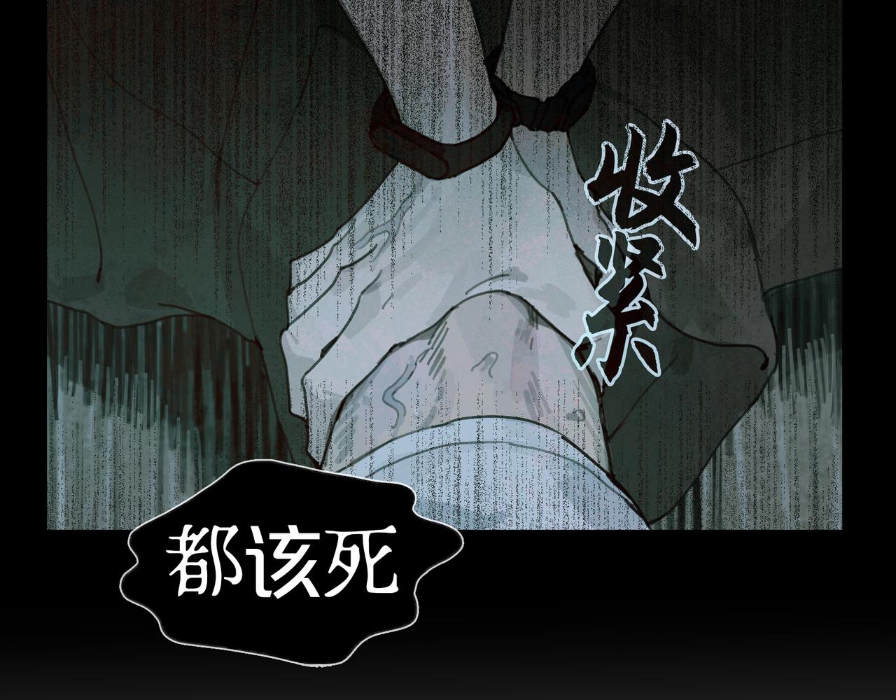 第26话 投射50