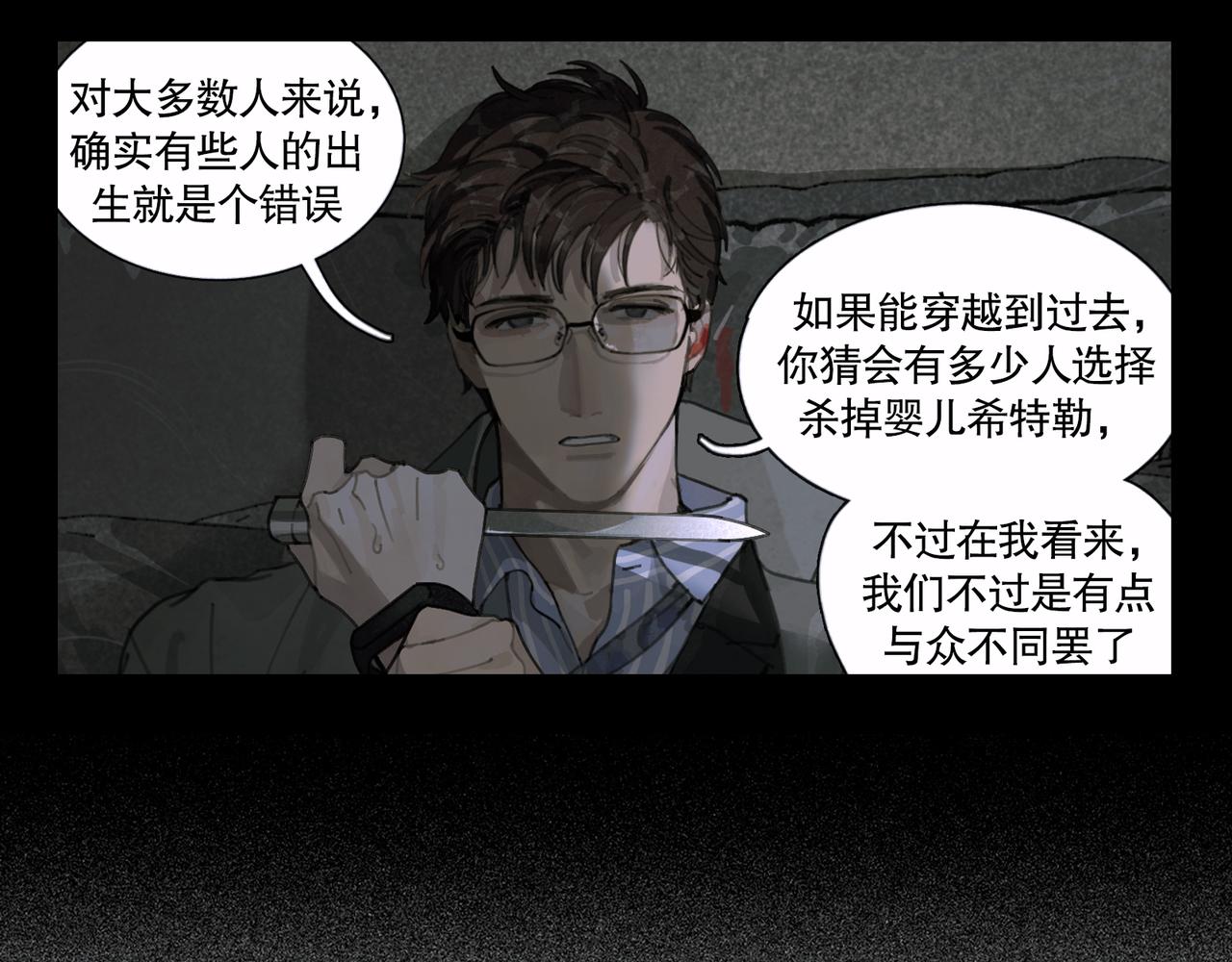 第40话 驯化43