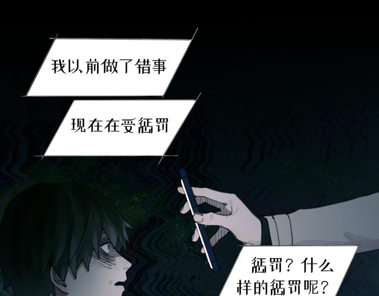 第14话 忍耐40
