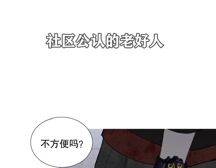 第3话 试探11