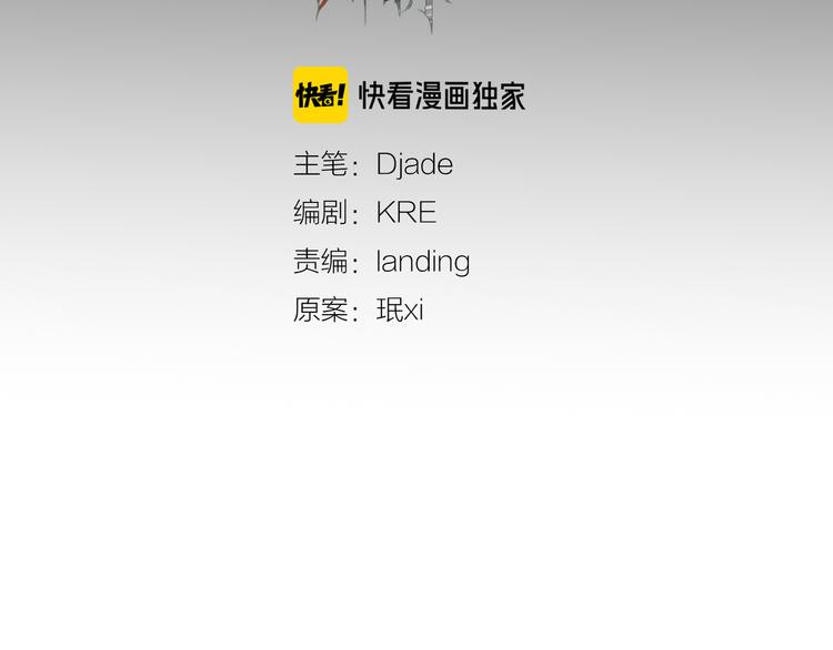 第19话 扩散的气味23