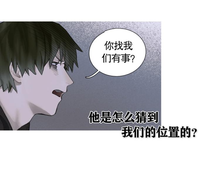 第21话 感觉45