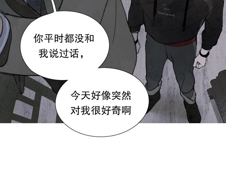 第3话 试探32