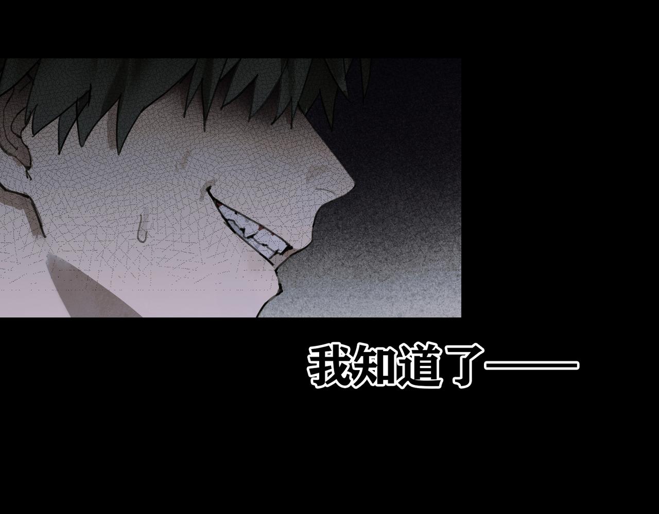 第26话 投射41