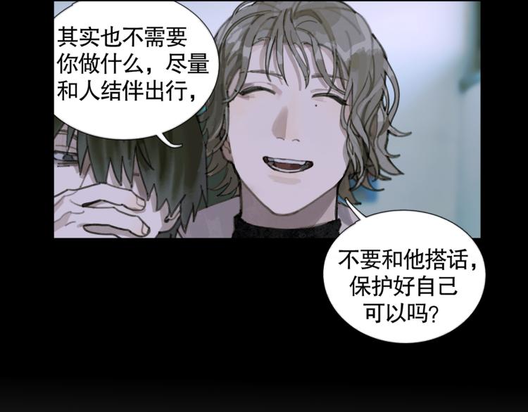 第29话 理解50