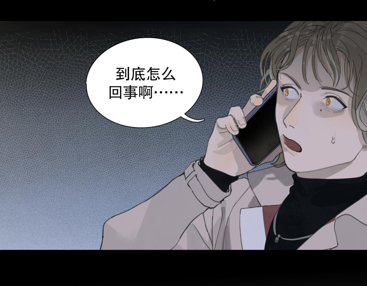 第40话 驯化10