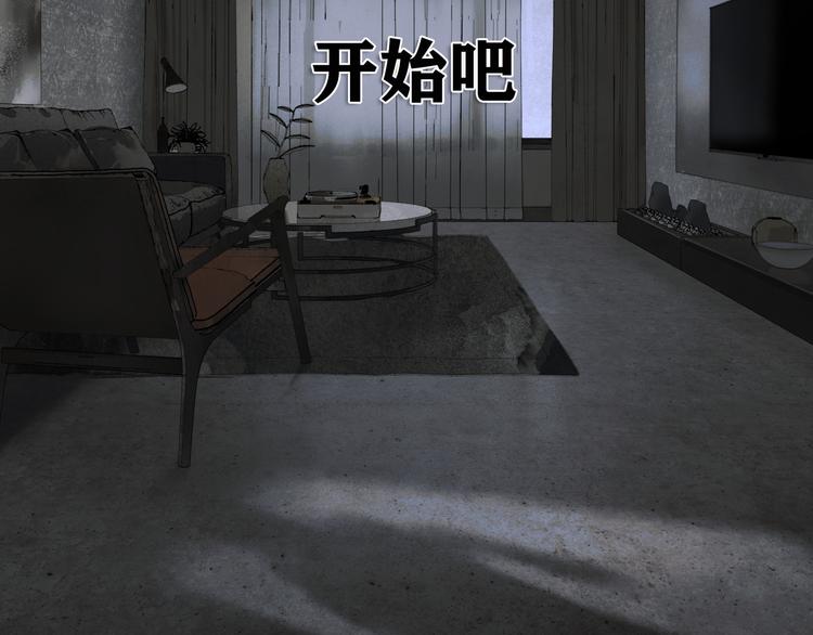 第7话 倒计时75