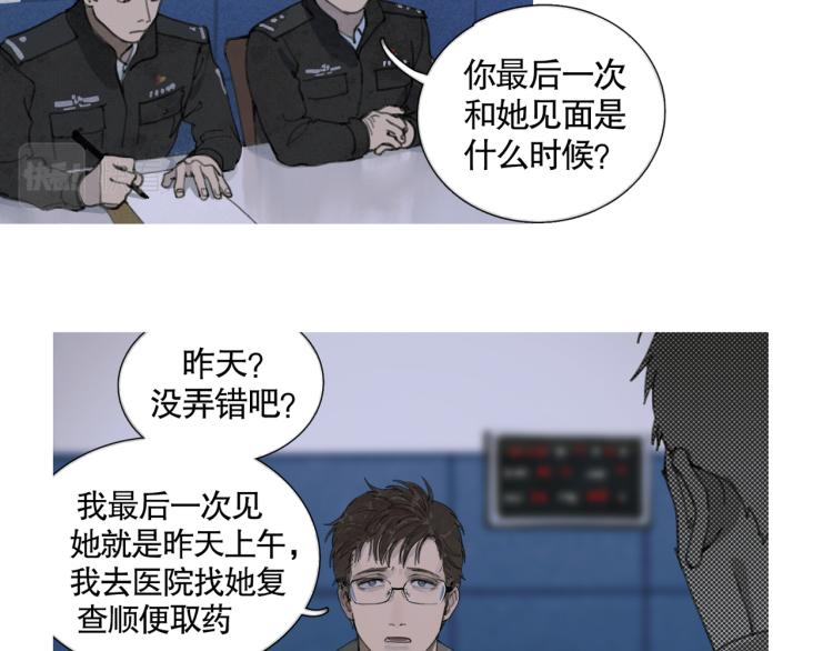 第30话 审讯30