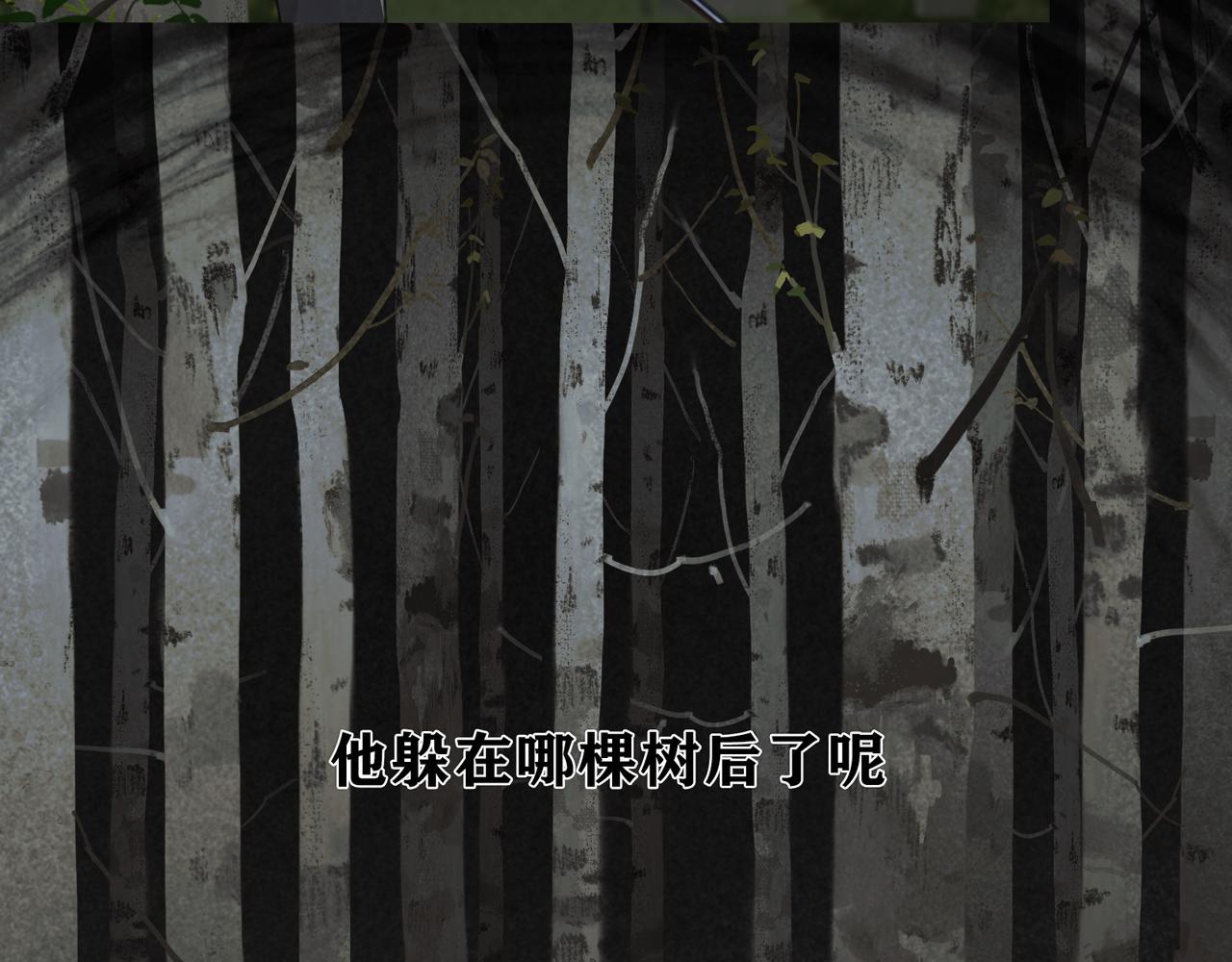 第46话 花生粉55