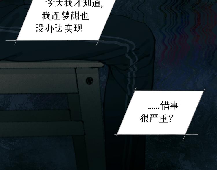 第14话 忍耐42