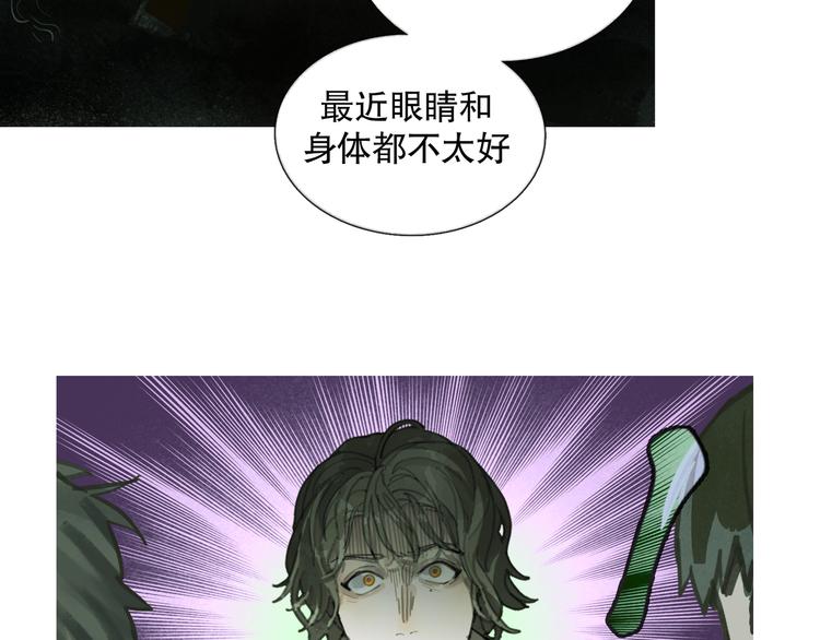 第19话 扩散的气味35