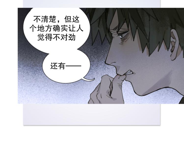 第29话 理解14