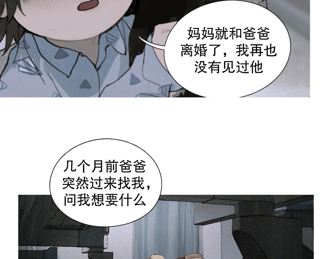 第40话 驯化21