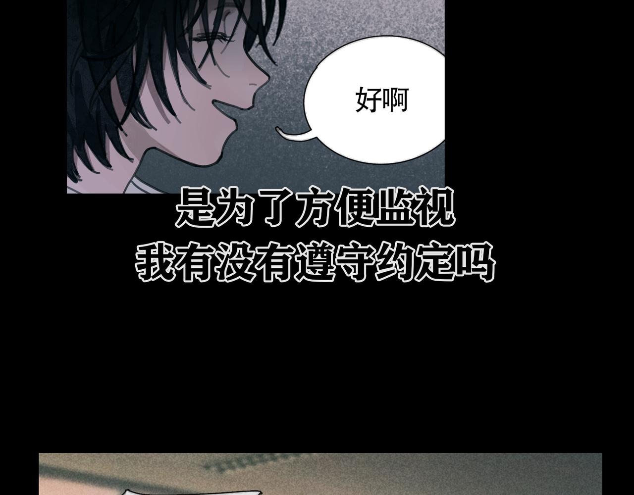 第27话 交易11