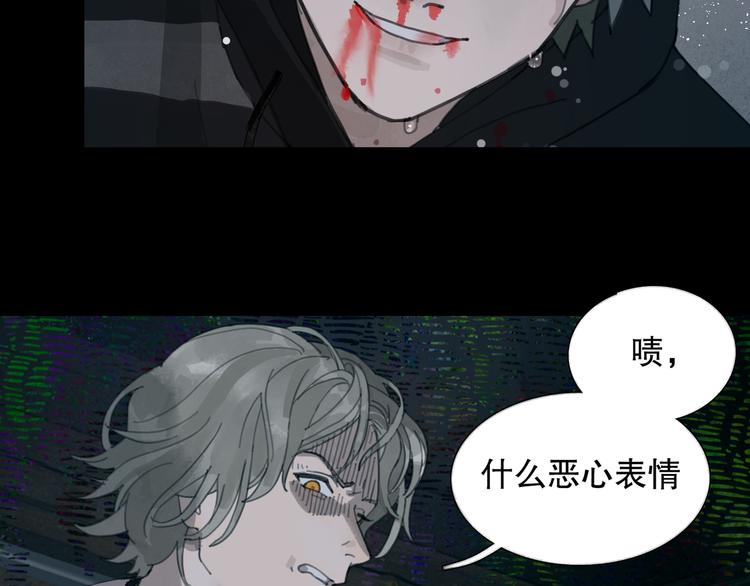 第11话 叙旧其一7