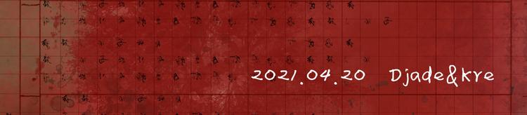 第10话 故人76