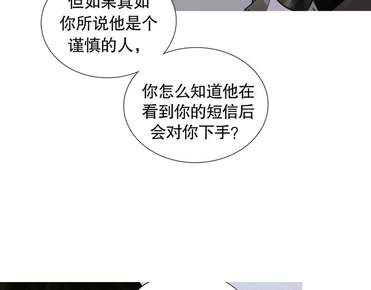 第17话 合作29