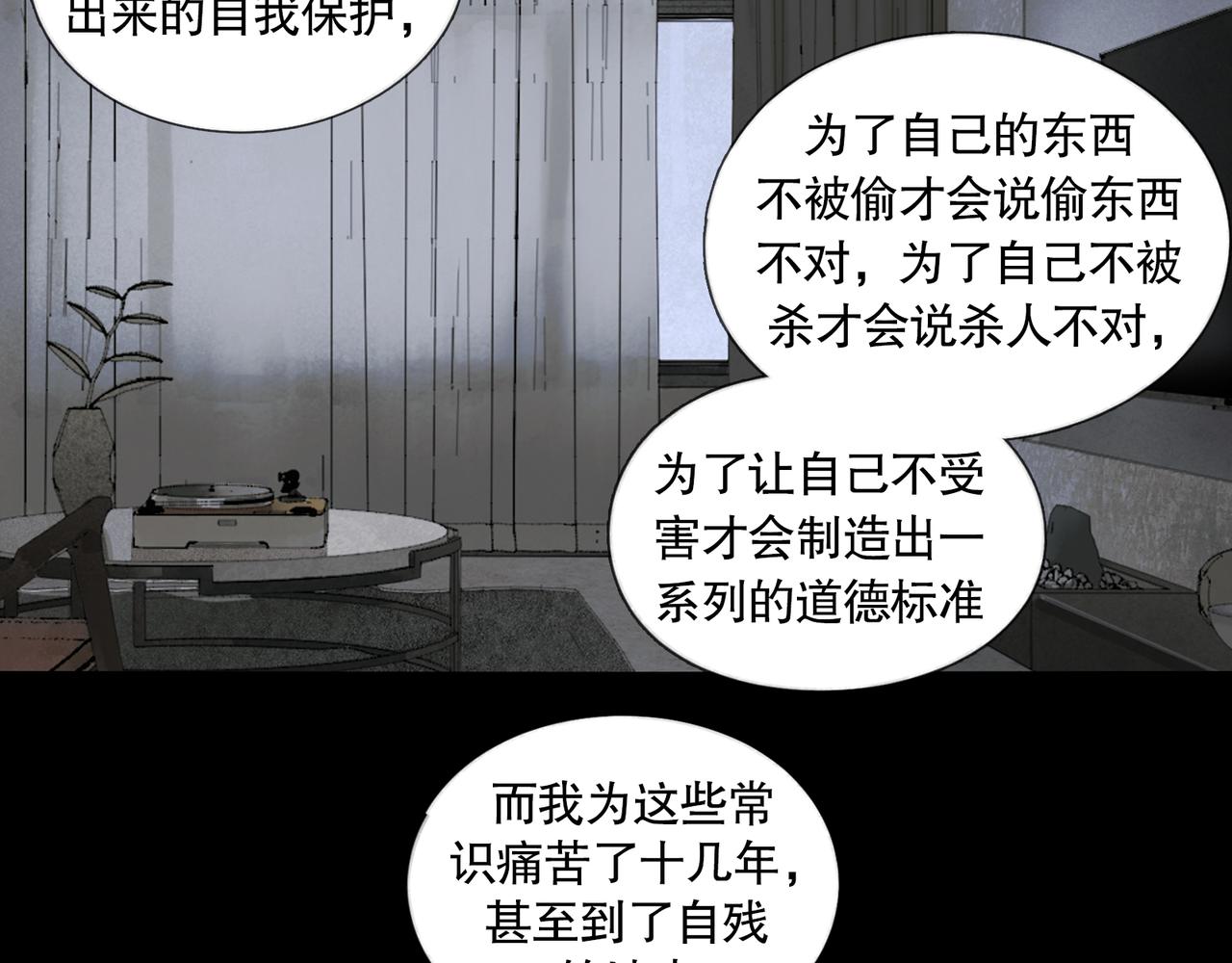 第41话 常识19