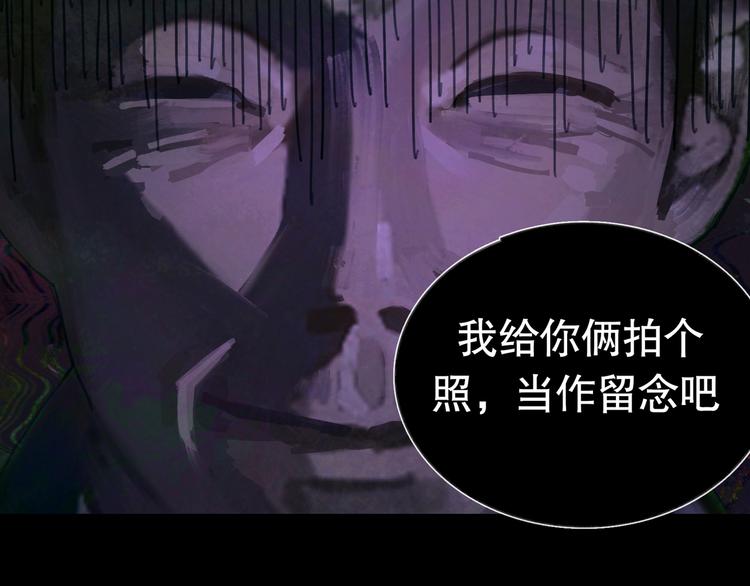 第12话 遇害33