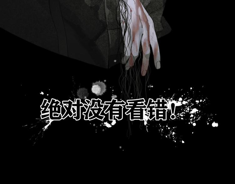 第7话 倒计时35