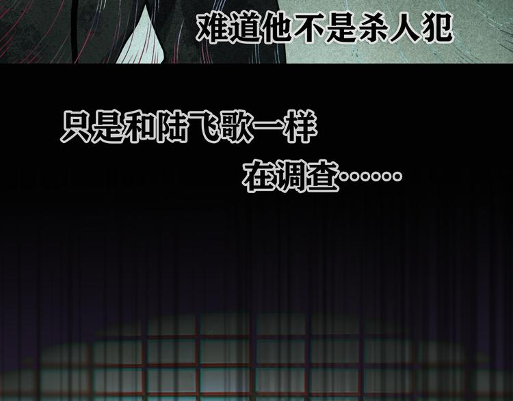 第19话 扩散的气味28