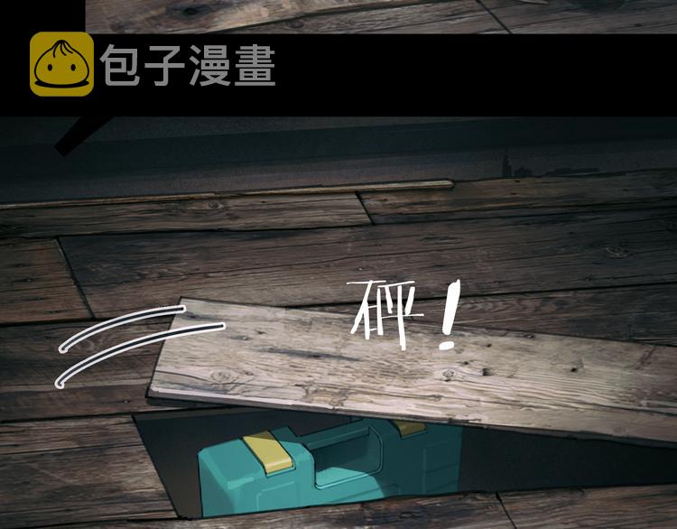 第13话 第三个选择42