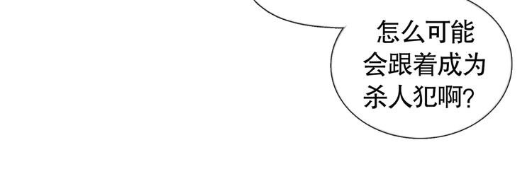 第19话 扩散的气味57