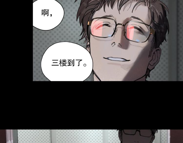 第1话  杀人魔94