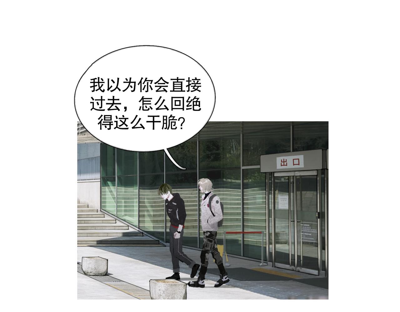 第26话 投射9