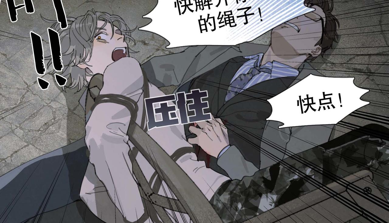 第49话 蜘蛛丝30