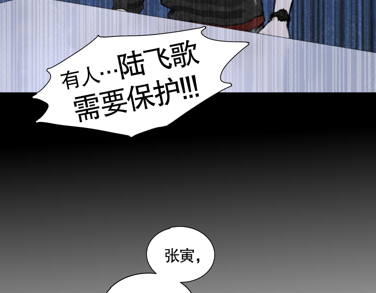 第35话 蜘蛛38