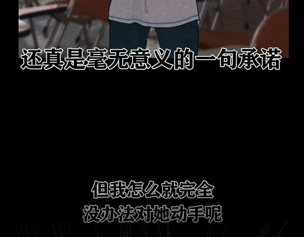 第27话 交易13
