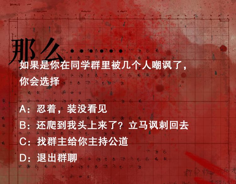 第21话 感觉67