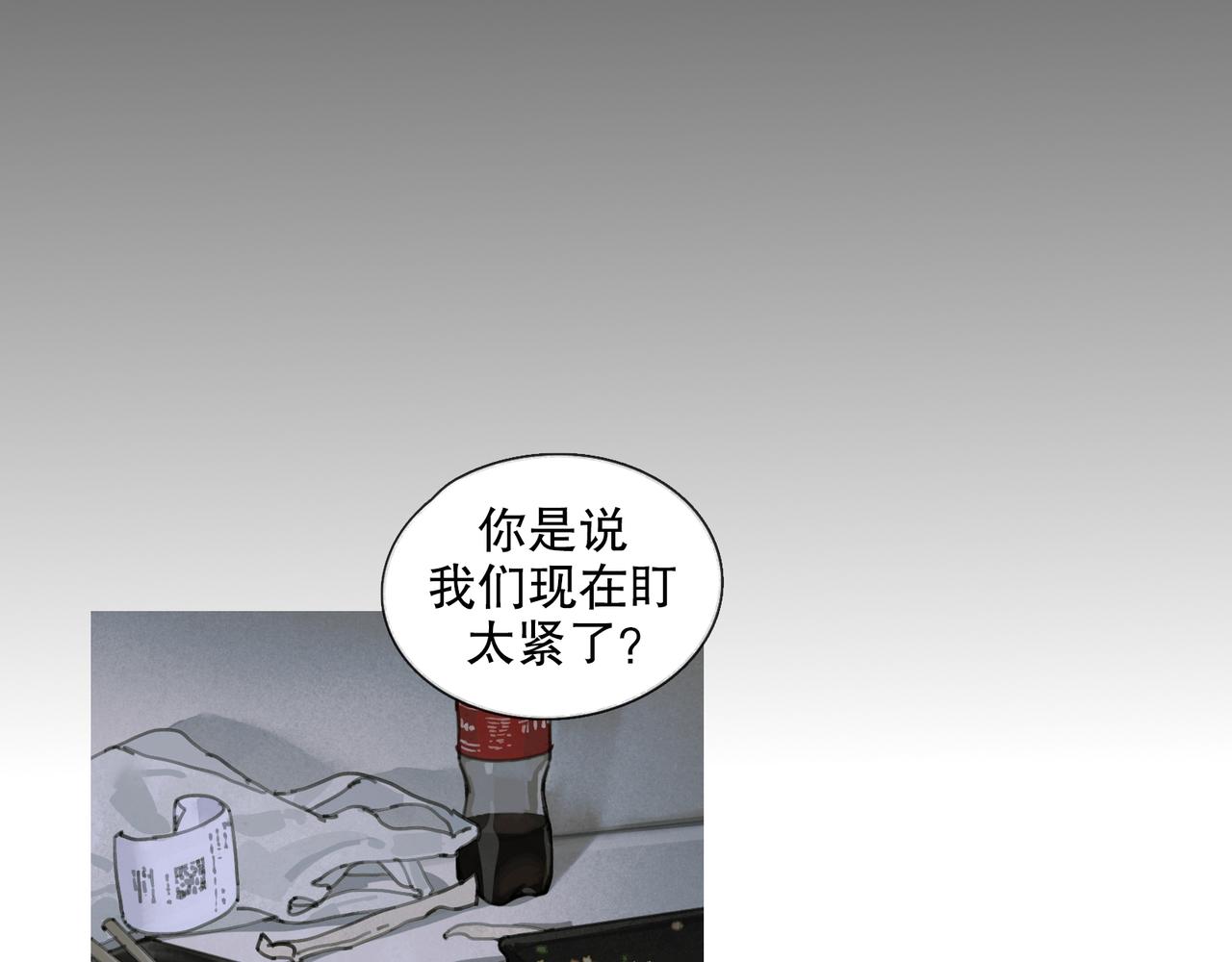 第26话 投射27