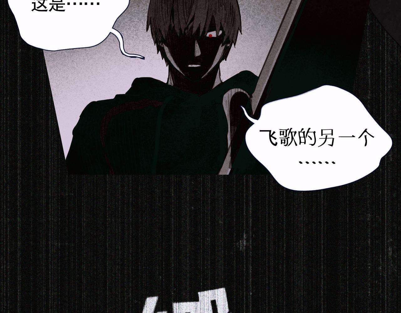 第39话 恶念41
