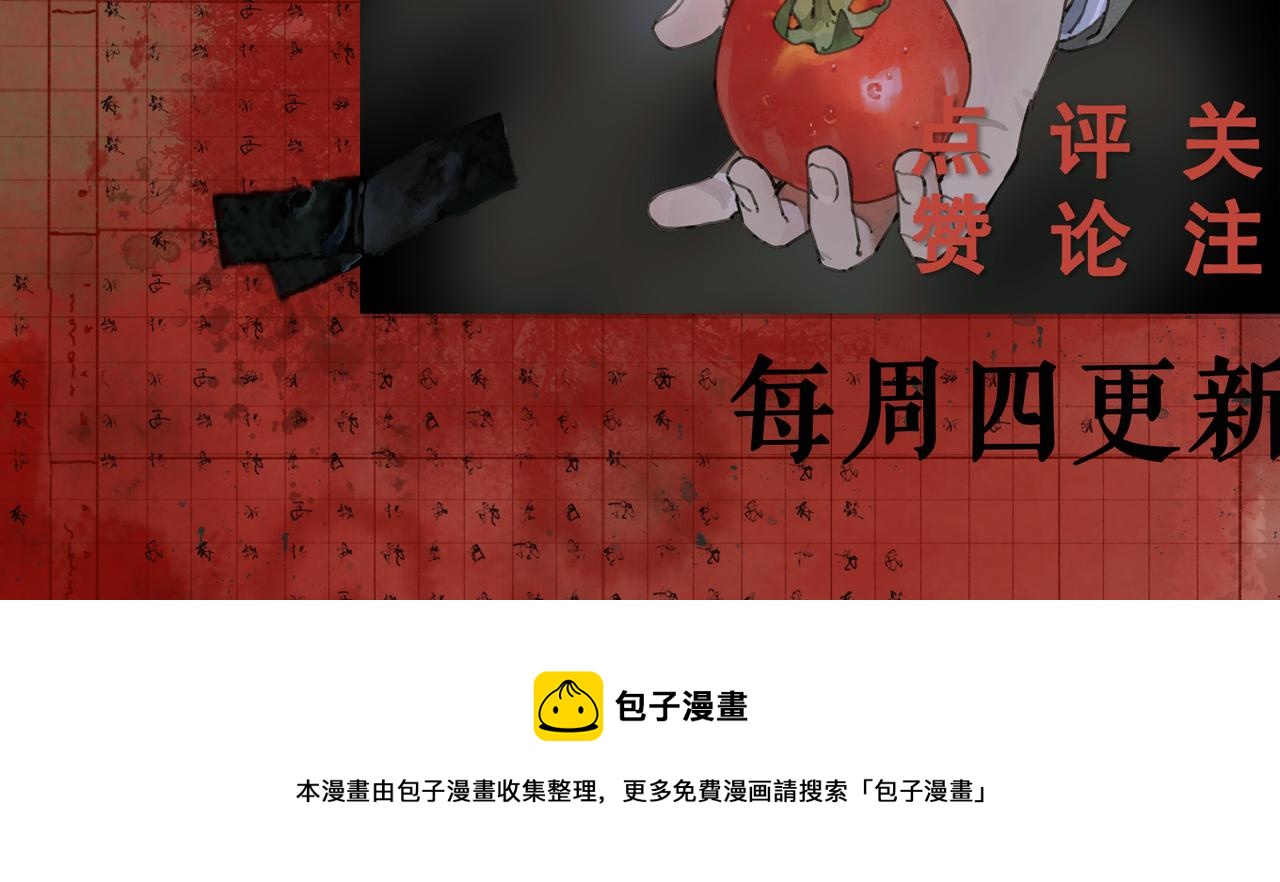 第47话 直播58