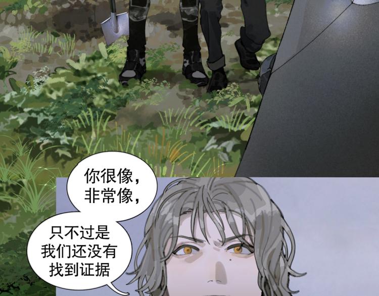 第32话 招供24