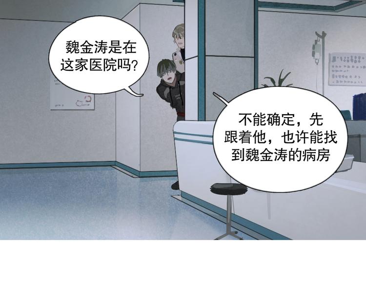 第24话 漏洞24