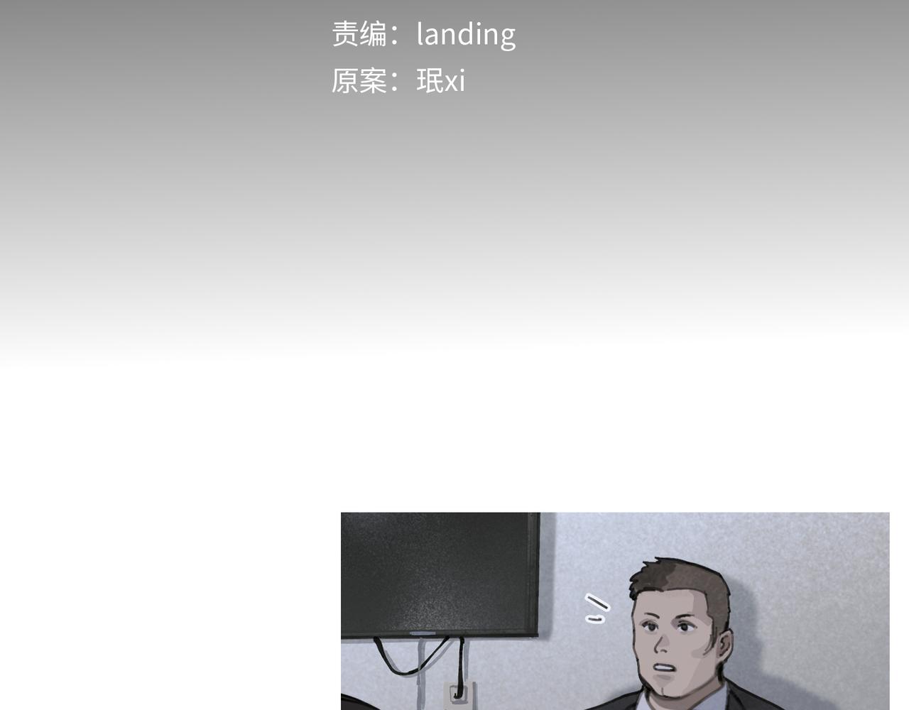 第41话 常识14