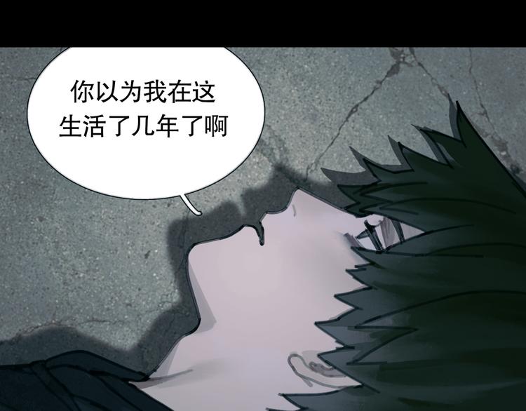 第13话 第三个选择36