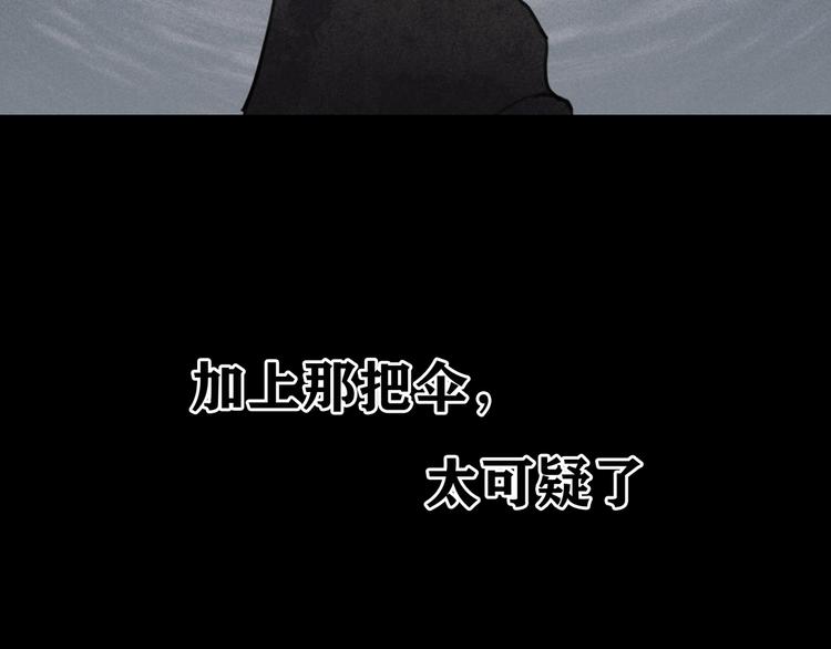 第3话 试探65