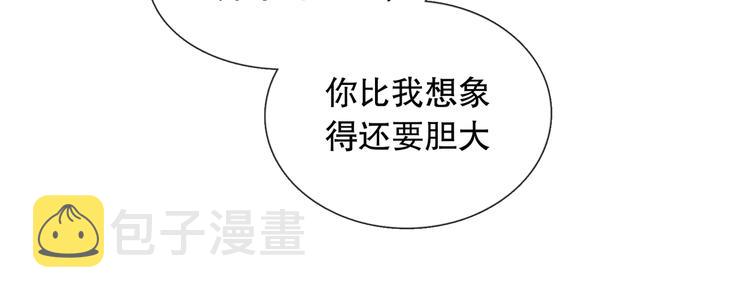 第8话 测试48
